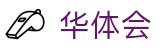 华体会（hth）官方网站